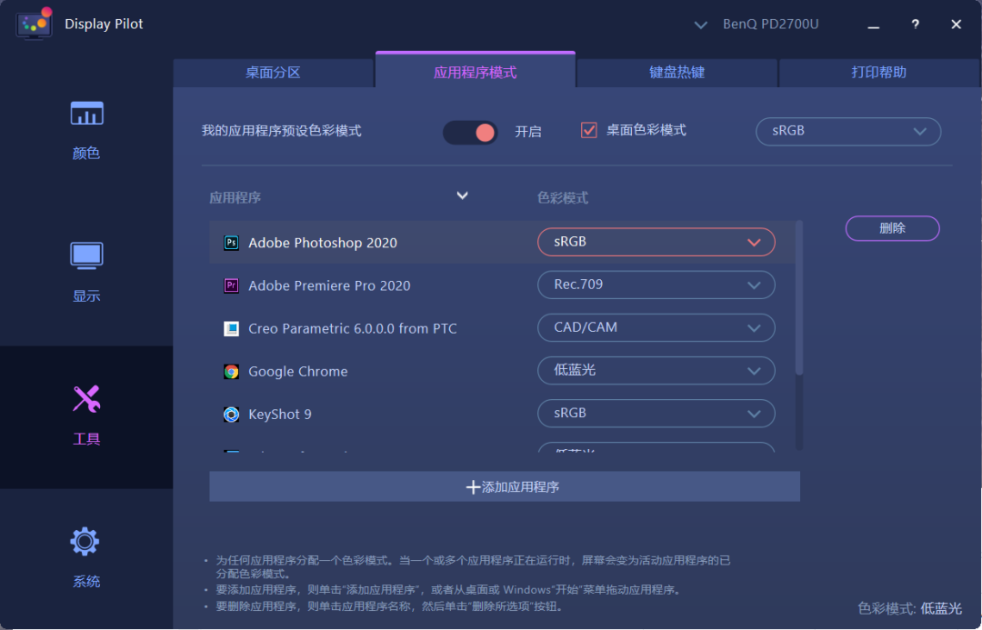 工业设计师进阶装备指南的图17
